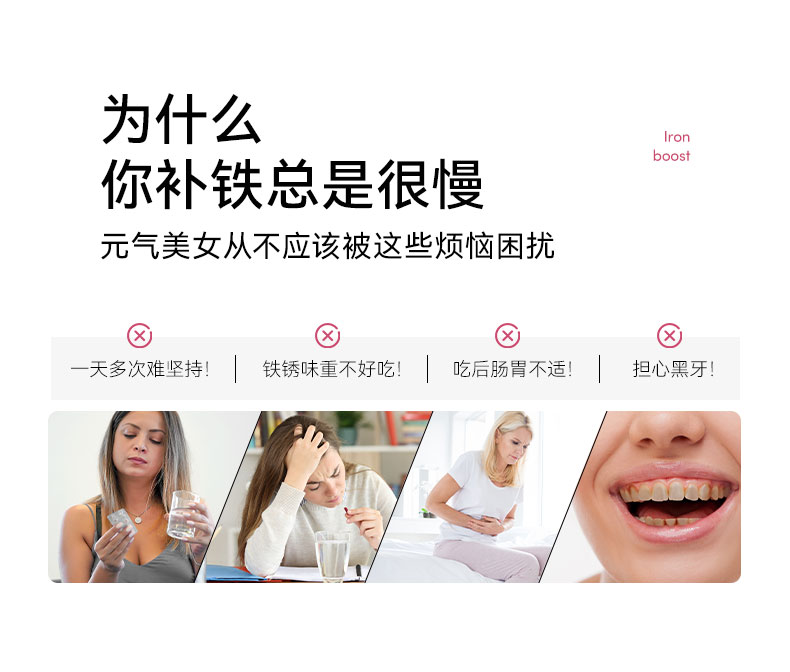 Me today 新西兰Iron Boost补铁胶囊 30粒/瓶