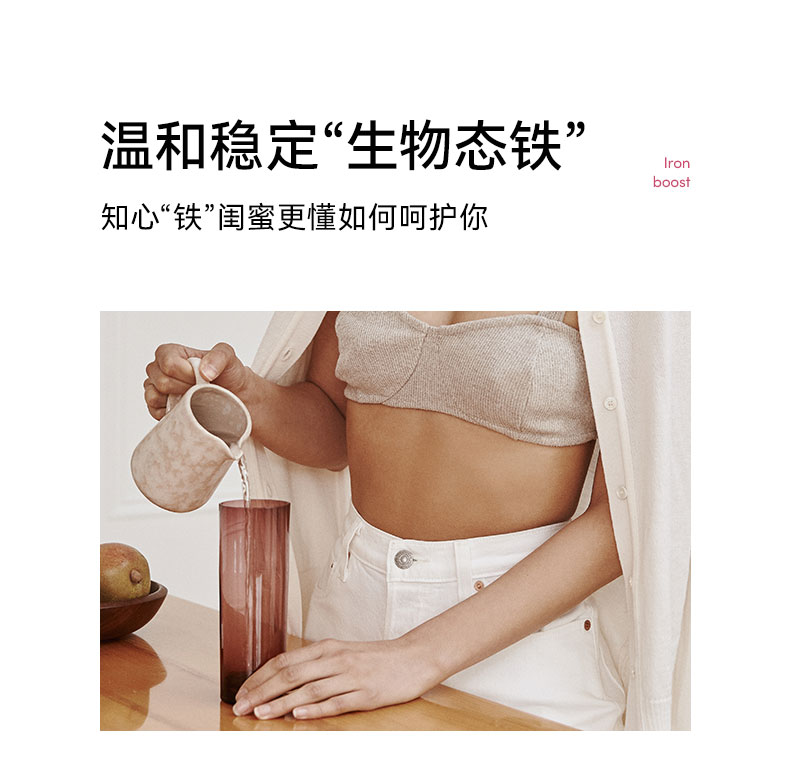 Me today 新西兰Iron Boost补铁胶囊 30粒/瓶