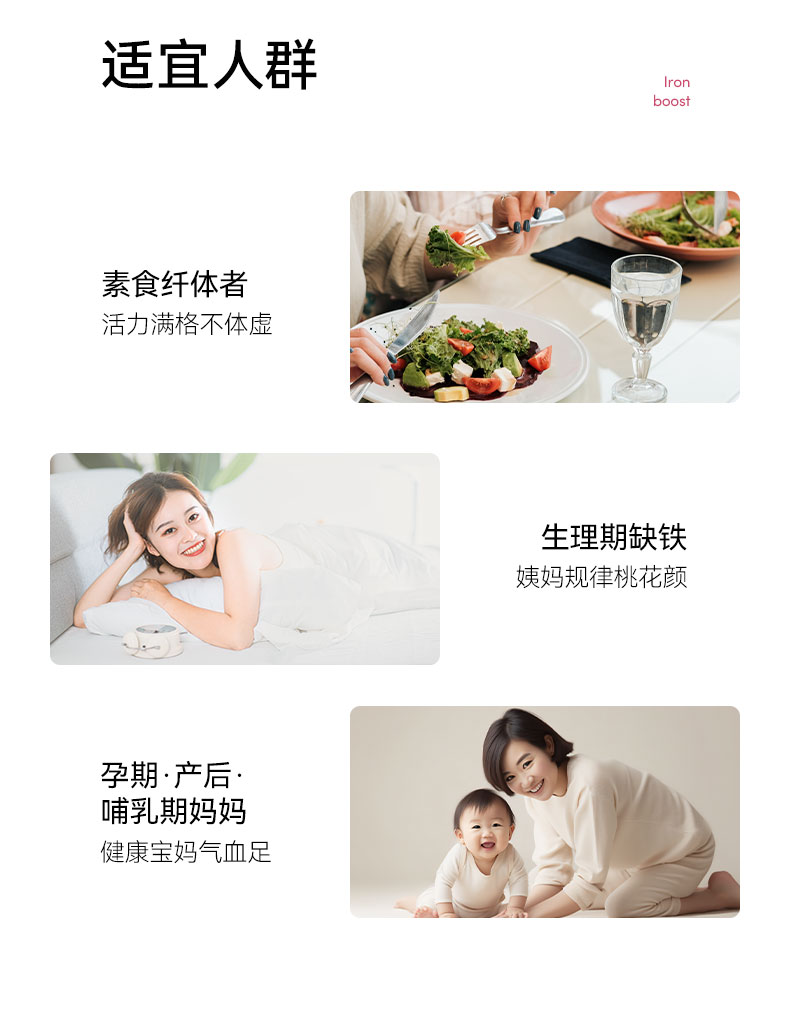 Me today 新西兰Iron Boost补铁胶囊 30粒/瓶