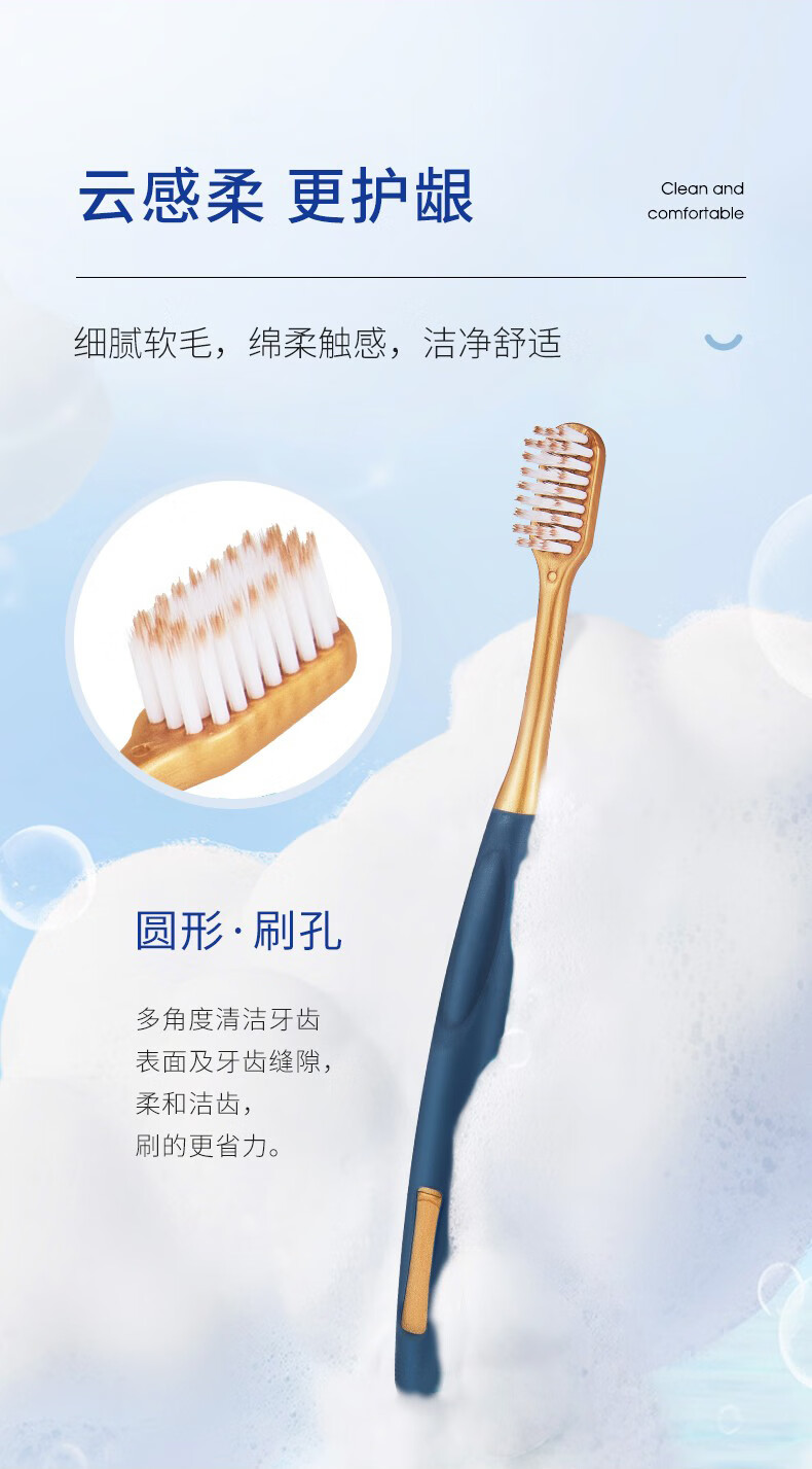 SOAO 成人宽头软毛牙刷 6支*2