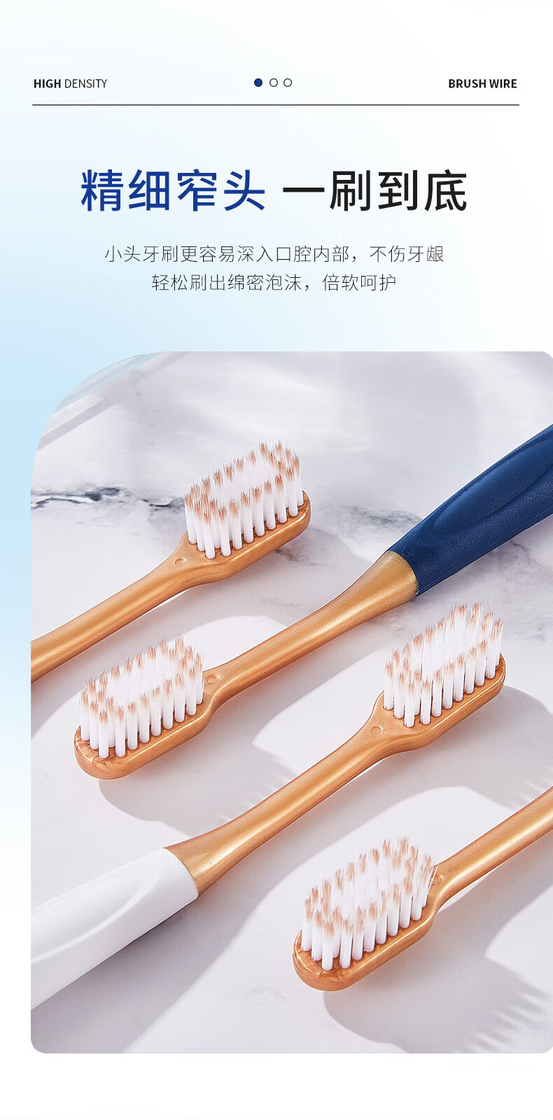 SOAO 成人宽头软毛牙刷 6支*2