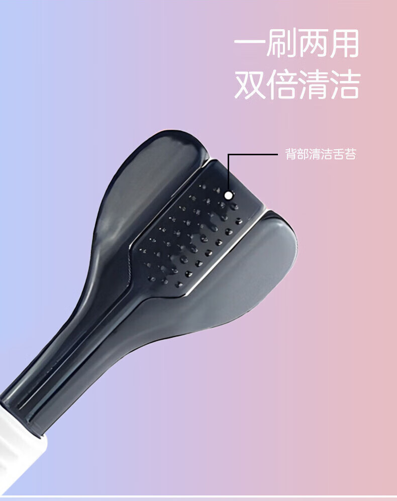 【2支装】SOAO 成人三面清洁牙刷