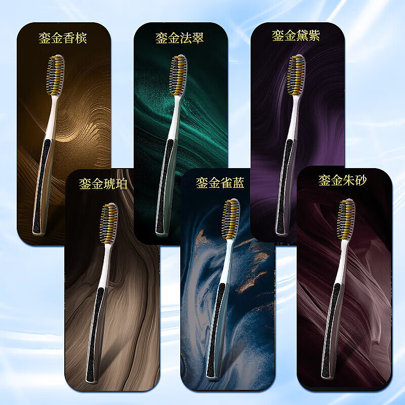【6支装】SOAO 男士牙刷礼盒