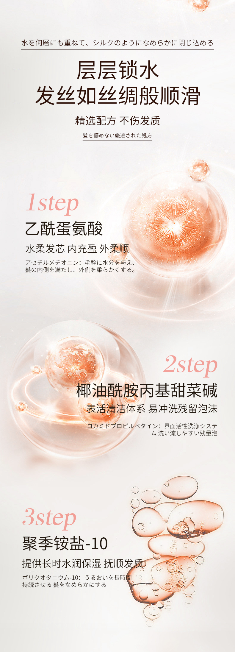 MKNI 日本玫可奈活力保湿洗发水 420ml 海外本土原版