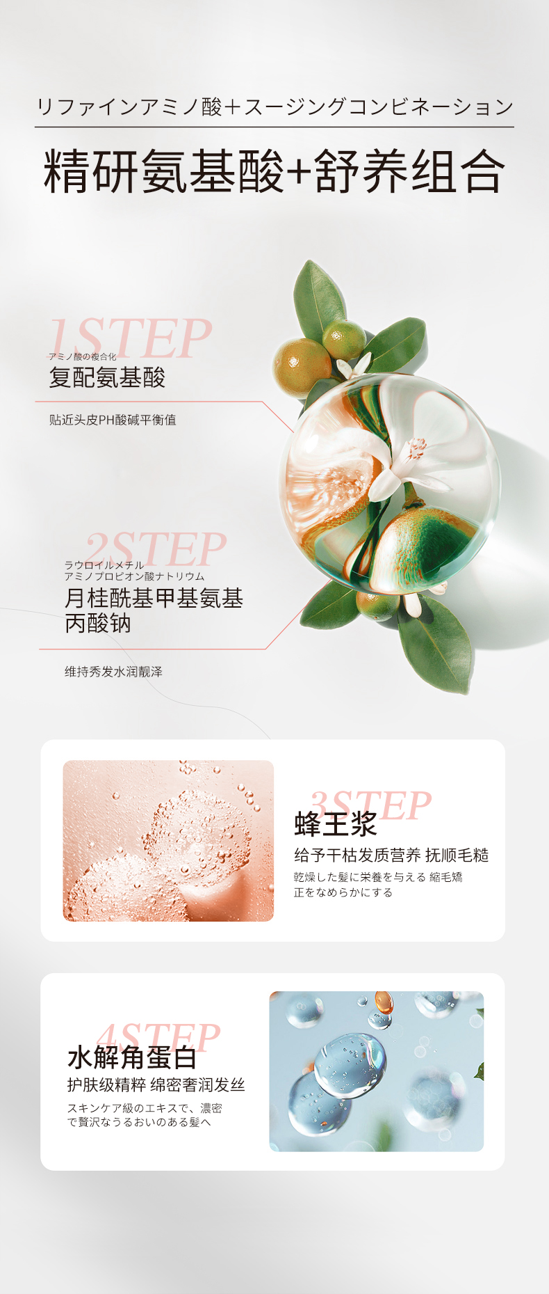 MKNI 日本玫可奈活力保湿洗发水 420ml 海外本土原版
