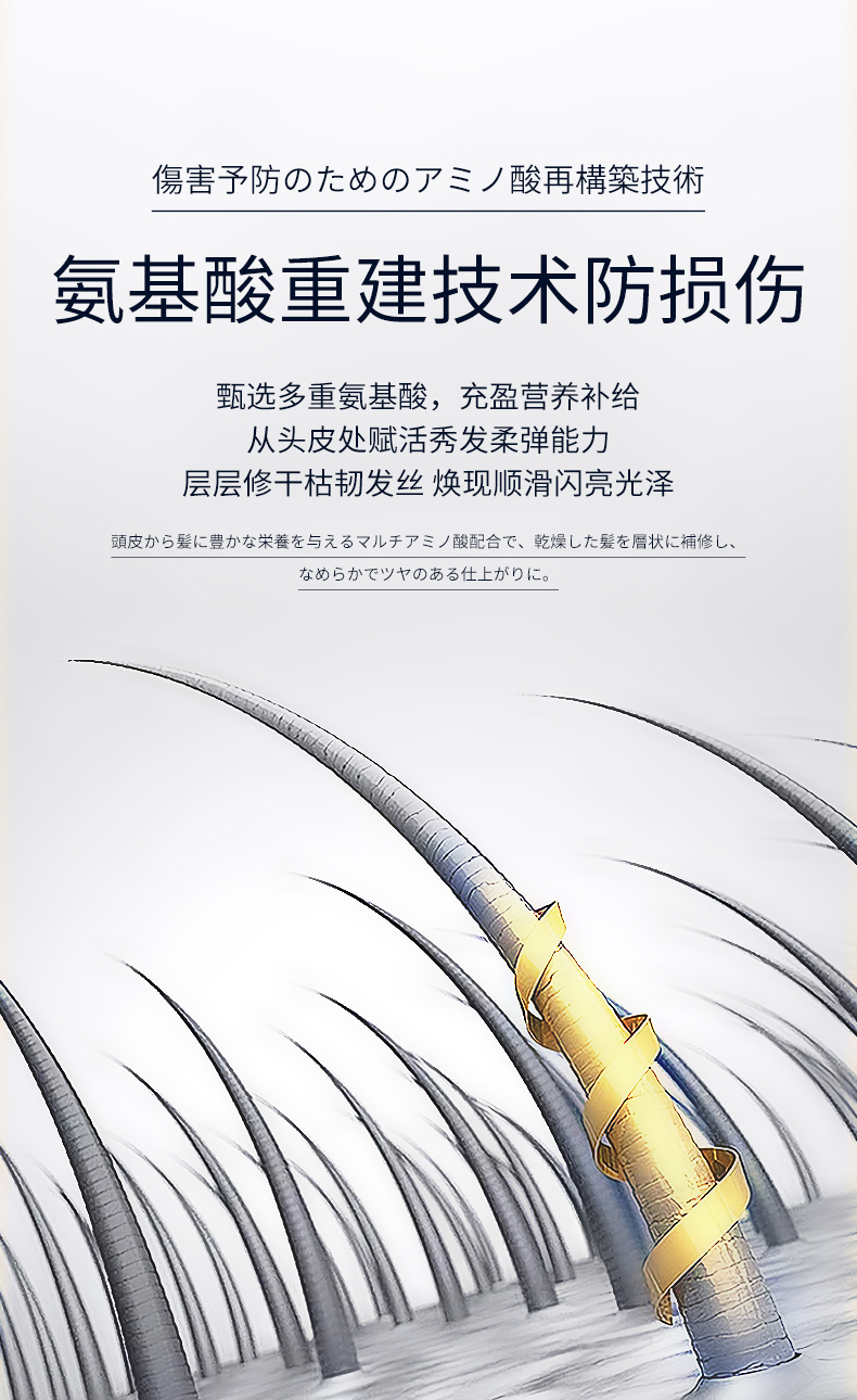 MKNI 日本玫可奈柔顺护发精华素 420ml 海外本土原版