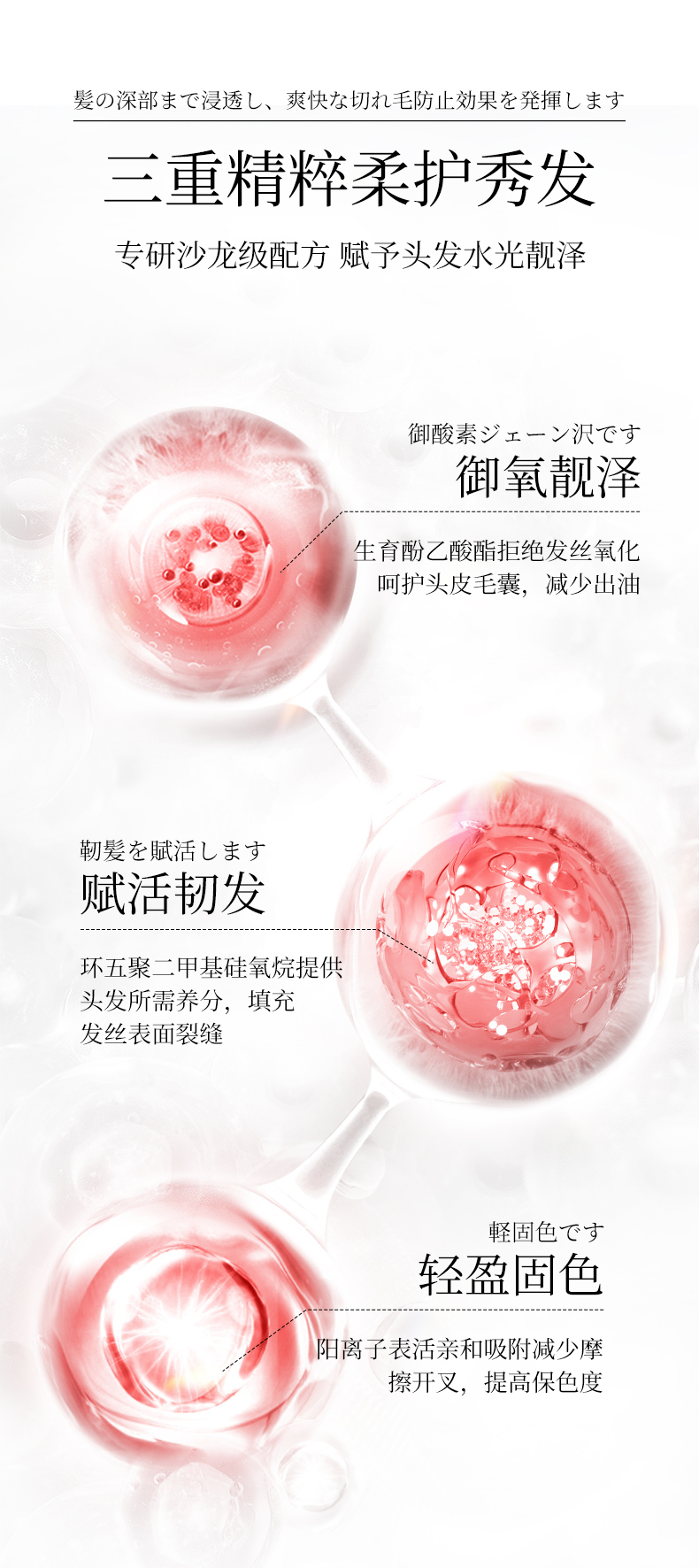 MKNI 日本玫可奈致臻水润发膜 200g 海外本土原版