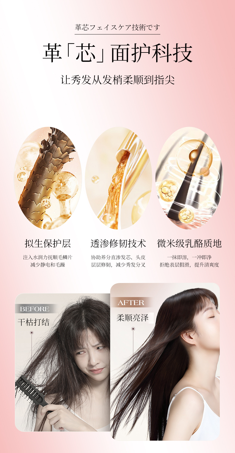 MKNI 日本玫可奈致臻水润发膜 200g 海外本土原版
