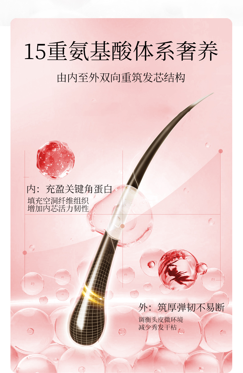 MKNI 日本玫可奈致臻水润发膜 200g 海外本土原版