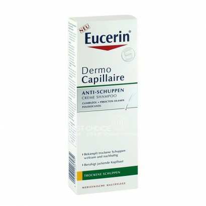 Eucerin 德国优色林去屑止痒洗发液 海外本土原版