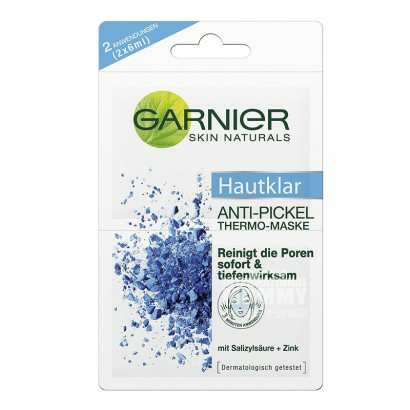 GARNIER 法国卡尼尔祛痘发热深层清洁面膜 海外本土原版