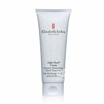Elizabeth Arden 美国伊丽莎白雅顿8小时系列经典润泽护手霜 海外本土原版
