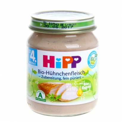 Hipp ¹ϲл Ȿԭ棨2Żײͣ