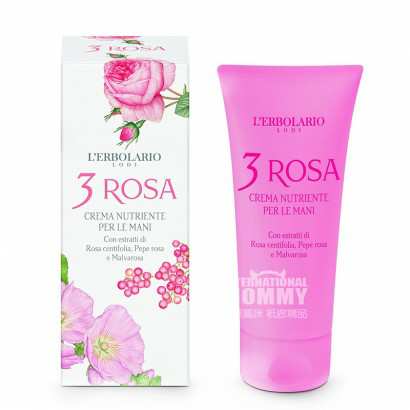 L`ERBOLARIO 意大利蕾莉欧玫瑰三重奏护手霜75ml 海外本土原版