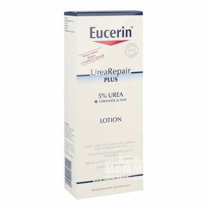 Eucerin ¹ɫֿҺ5% Ȿԭ