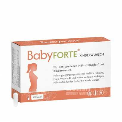 BabyFORTE ¹BabyFORTEάDҶὺұ30 Ȿԭ