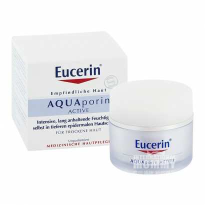 Eucerin ¹ɫˮƽʪ˪ Ȿԭ