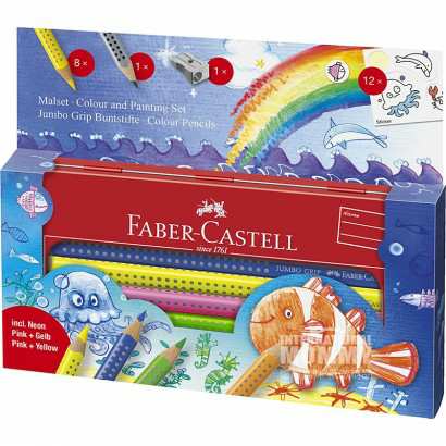 FABERCASTELL ¹԰ؼζͯˮ滭װ Ȿԭ...