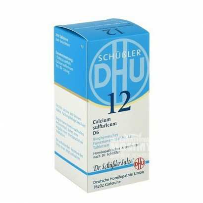 DHU ¹DHUD6 12Ԥǵķ200Ƭ Ȿԭ