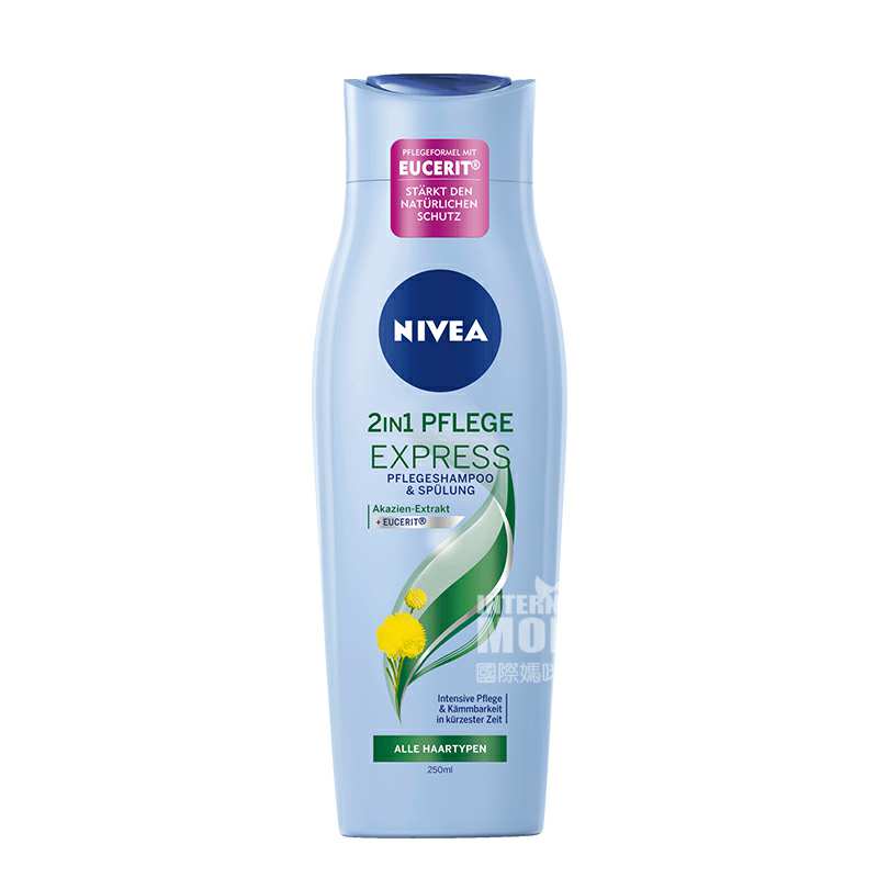 ȡNIVEA ¹άϴһϴ¶250ml Ȿ...