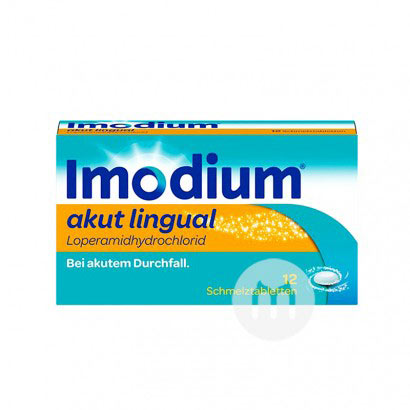 Imodium ¹Imodium߶ԸкʹƬ12Ƭ Ȿԭ