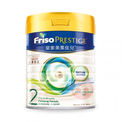 99Friso ۰PrestigeʼؼѶӤ̷2 ...