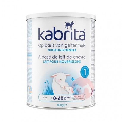 Kabrita ѱؽװӤ̷1 0-6 800g ԭ