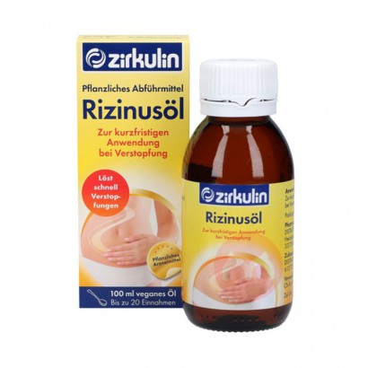 Zirkulin ¹Zirkulinر Ȿԭ