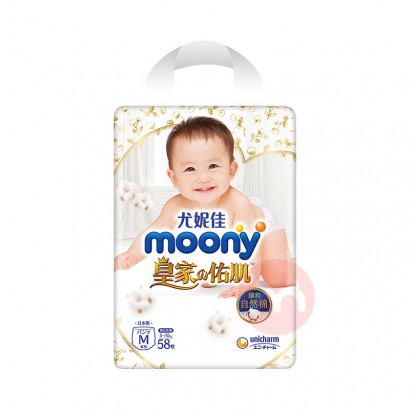 Moony ݼѻʼӼӤM58Ƭ 5-10kg