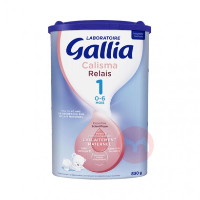 Gallia ܼӤ׶̷1 0-6 ԭ