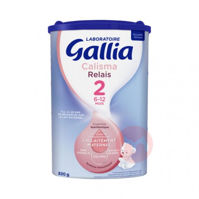 Gallia ܼŽĸӤ̷2 6-12 ԭ