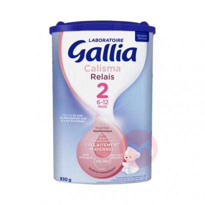 Gallia ܼӤ׶̷2 830g 6-12 ...
