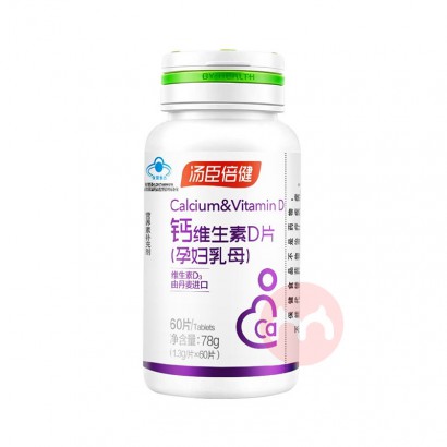 By-health άDƬ иĸ60Ƭ