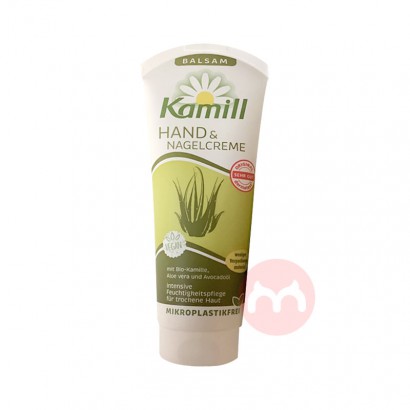 Kamill 德国卡蜜儿芦荟美白保湿滋润护手霜 海外本土原版