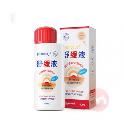 RUNBEN 󱾶滺Һ 50ml