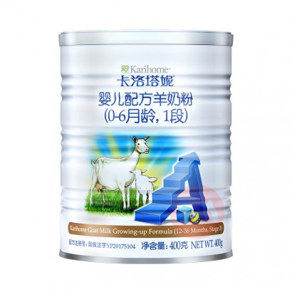 Karihome Ӥ׶̷1 400g 0-6