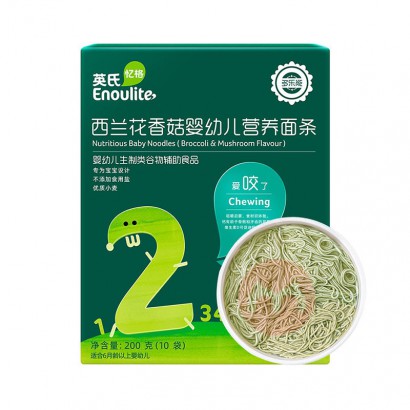 Engnice Ӣ㹽Ӥ׶Ӫ2 200g