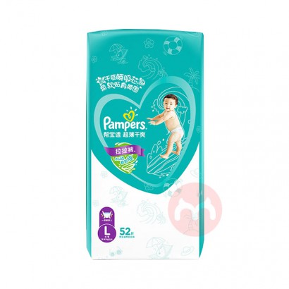 Pampers ﱦ̰ӤL 52Ƭ 9-14kg