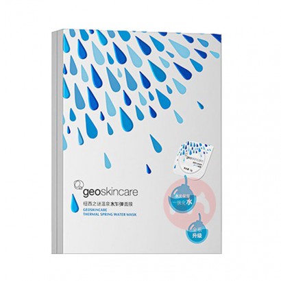 Geoskincare Ŧ֮ȪˮէĤ 5g*7