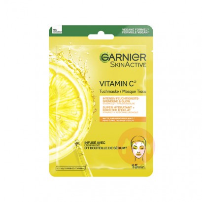 GARNIER άCĤ Ȿԭ