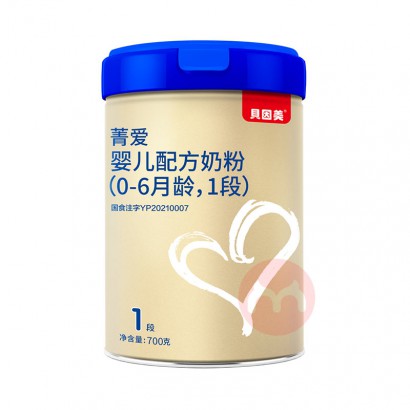 Beingmate ݼA2Ӥ׶̷1 700g 0-6