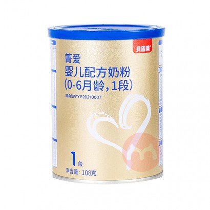 Beingmate ݼA2Ӥ׶̷1 108g 0-6