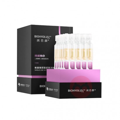 Biohyalux ղ´׾Һ 1.5ml*30֧