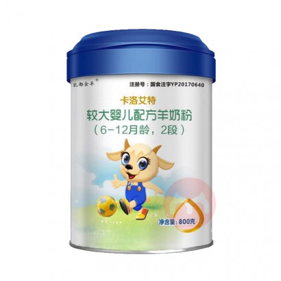 Careat 尬ؽװӤ׶̷2 800g 6-12