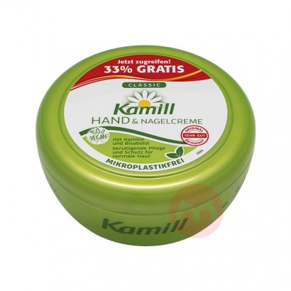 Kamill 德国卡蜜儿滋润保湿经典洋甘菊护甲护手霜 海外本土原版