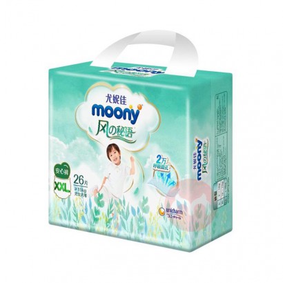 Moony ݼѷ֮XXL 26Ƭ 15kg