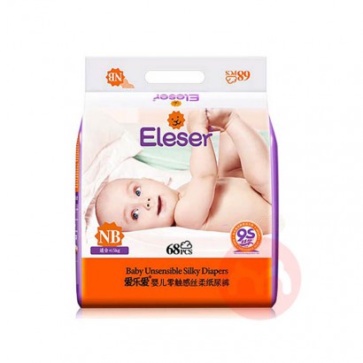 Eleser ְ˿㴥ӤֽNB 0-5kg