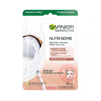 GARNIER Ҭ͸ǿЧĤ Ȿԭ...