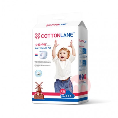 COTTONLANE ȫ޺ӤXXXL 36Ƭ