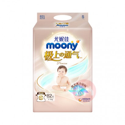 Moony ݼѼͨӤֽS82Ƭ 4-8kg